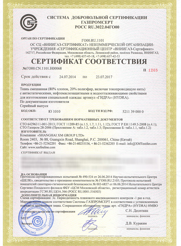 Кракен kr2connect co