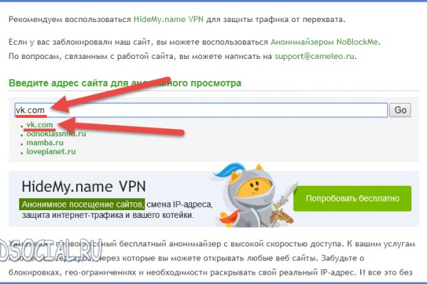 Ссылка кракена kraken clear com