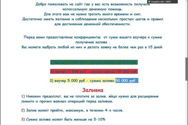 Как зайти на кракен с телефона