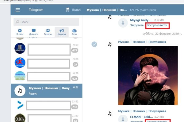 Кракен наркомаркетплейс