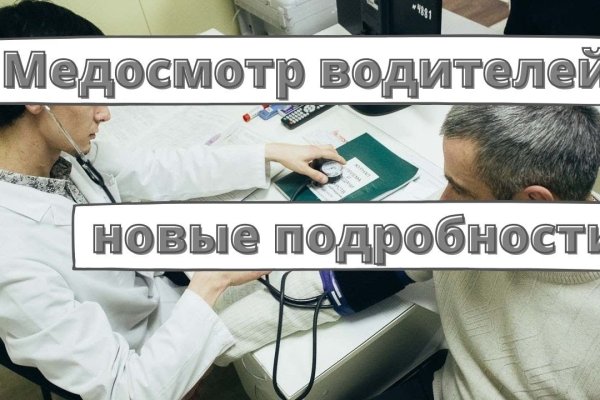 Кракен площадка нарко