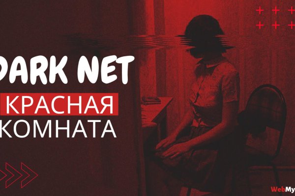 Kraken маркетплейс зеркала