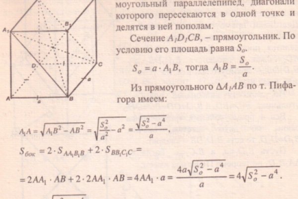 Что такое кракен в даркнете