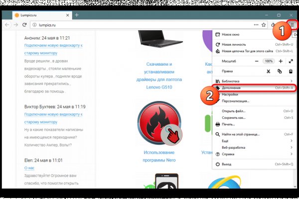 Кракен перестал работать