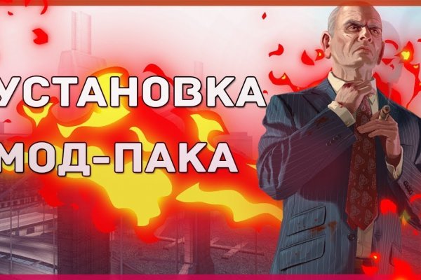 Kraken рабочее зеркало onion