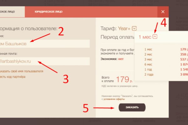 Актуальная ссылка на кракен