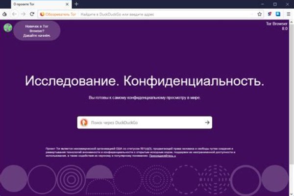 Кракен официальная kr2web in