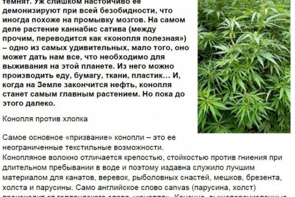 Кракен зеркало сегодня
