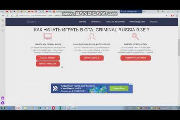 Кракен ссылка тор kr2web in