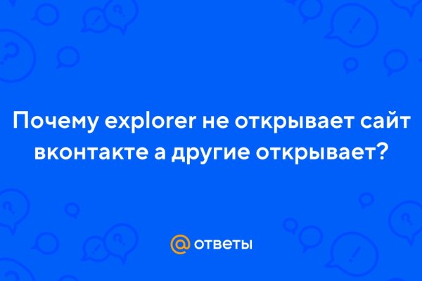 Вход в кракен даркнет