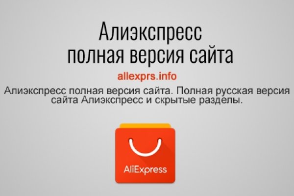 Доступ кракен