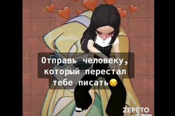 Кракен даркнет плейс