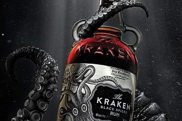 Kraken 12