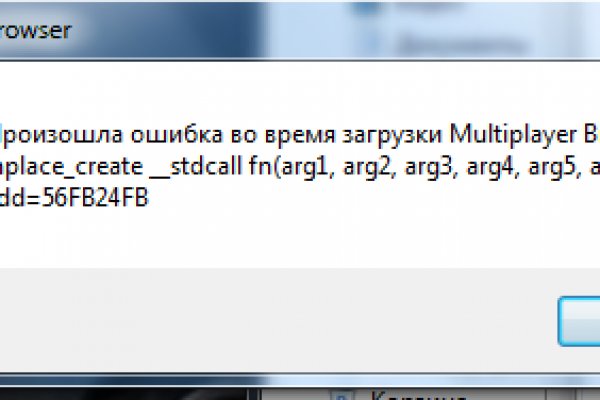 Как зайти на кракен в торе